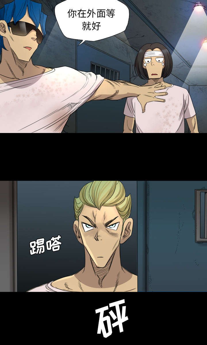 第12章：你是为何而来