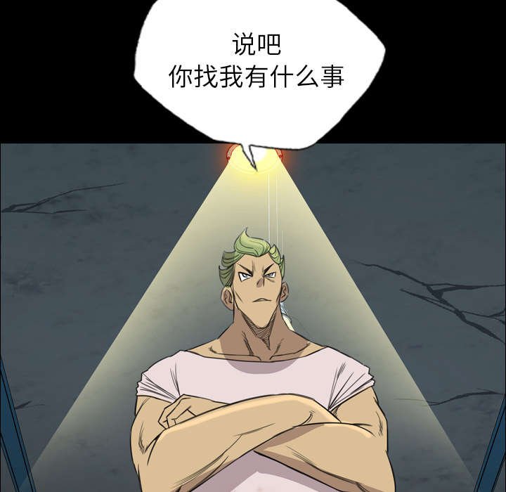 第12章：你是为何而来