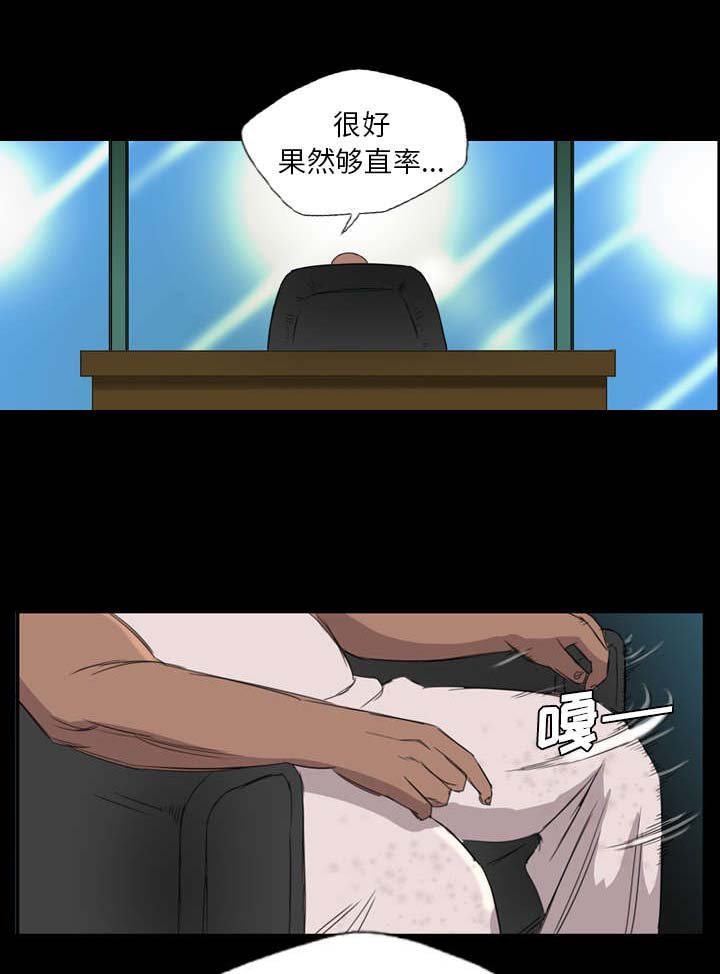 第12章：你是为何而来