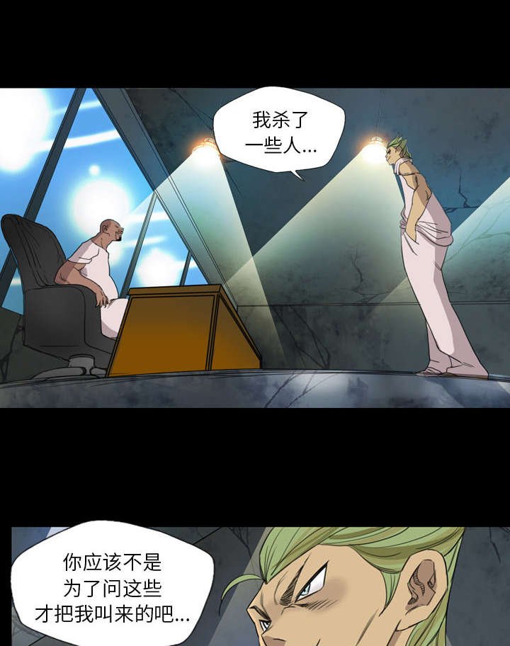 第13章：黑影