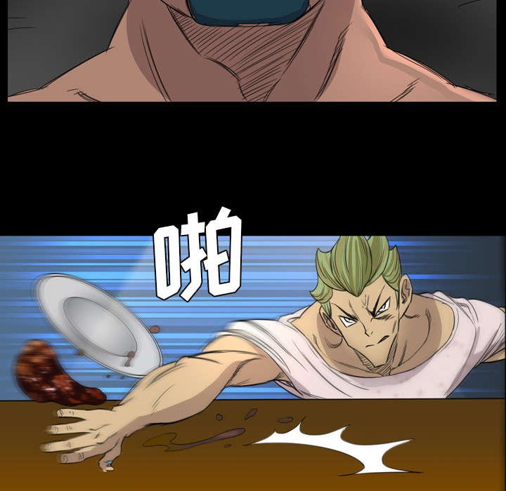 第13章：黑影
