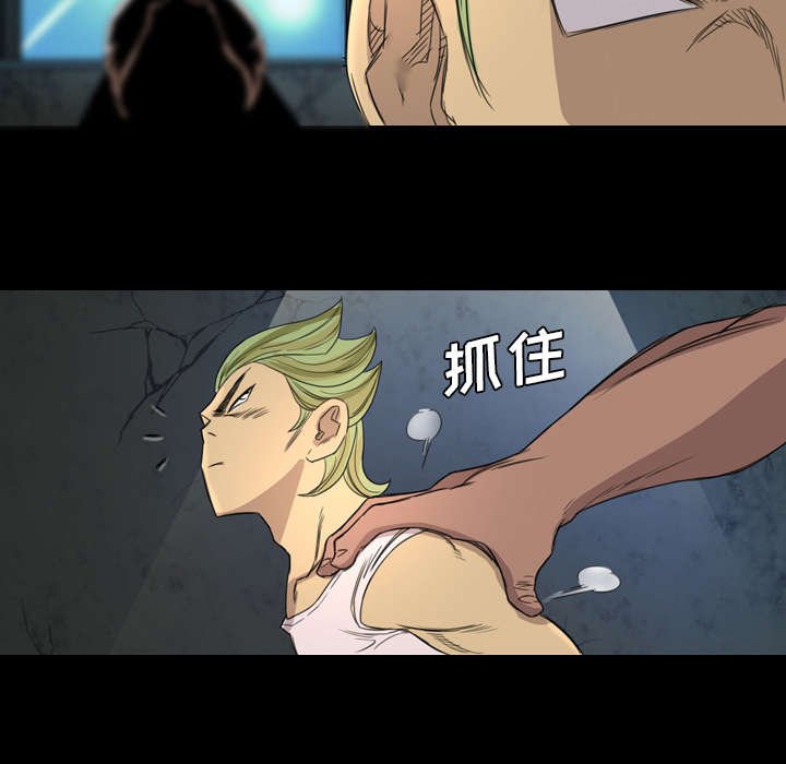 第13章：黑影