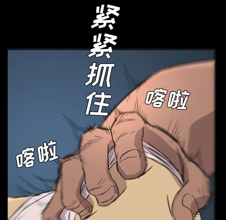 第13章：黑影