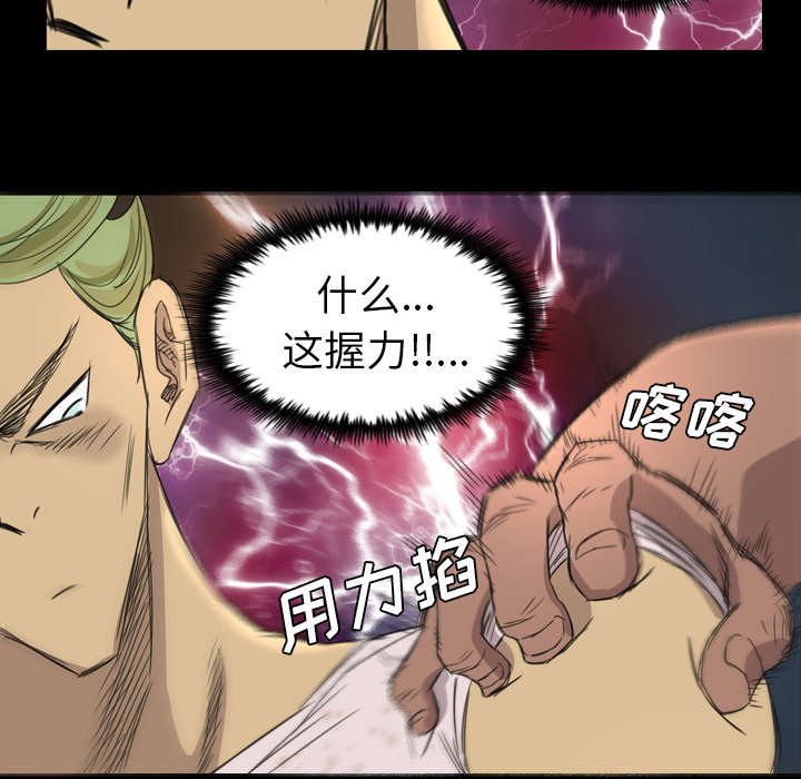 第13章：黑影