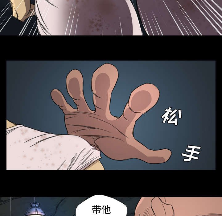 第13章：黑影