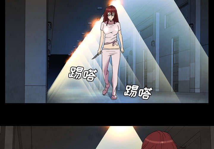 第14章：你死定了