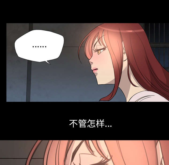 第14章：你死定了