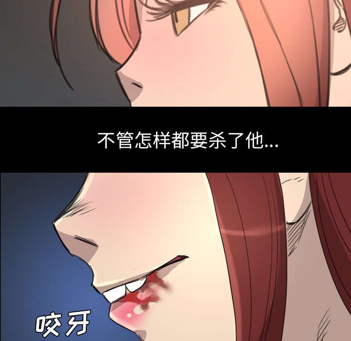 第14章：你死定了