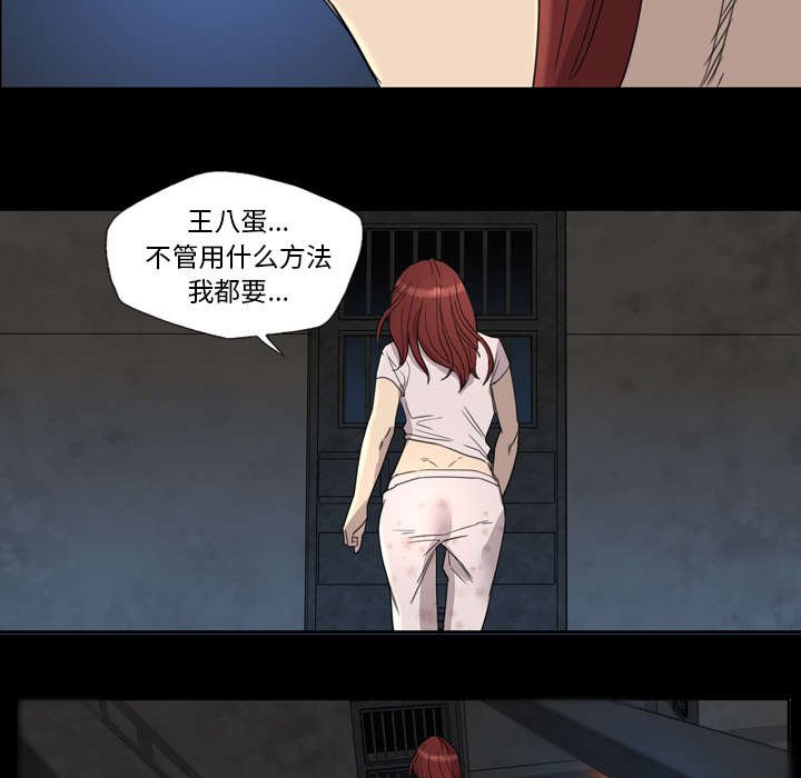 第14章：你死定了