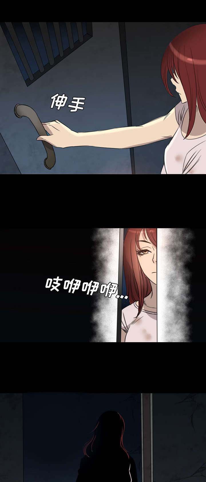 第14章：你死定了