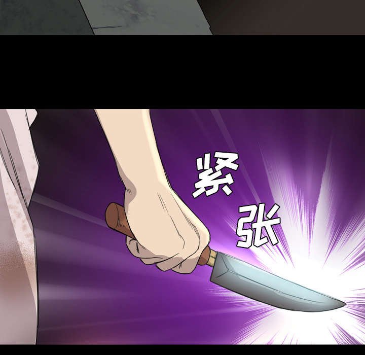 第14章：你死定了