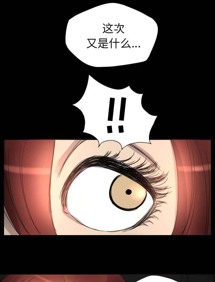 第14章：你死定了