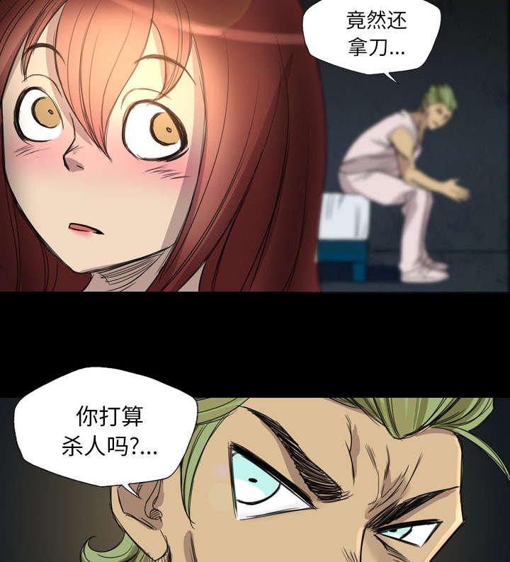 第14章：你死定了