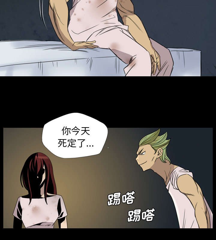 第14章：你死定了