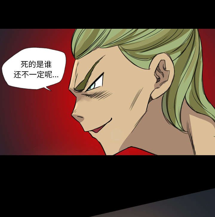 第14章：你死定了