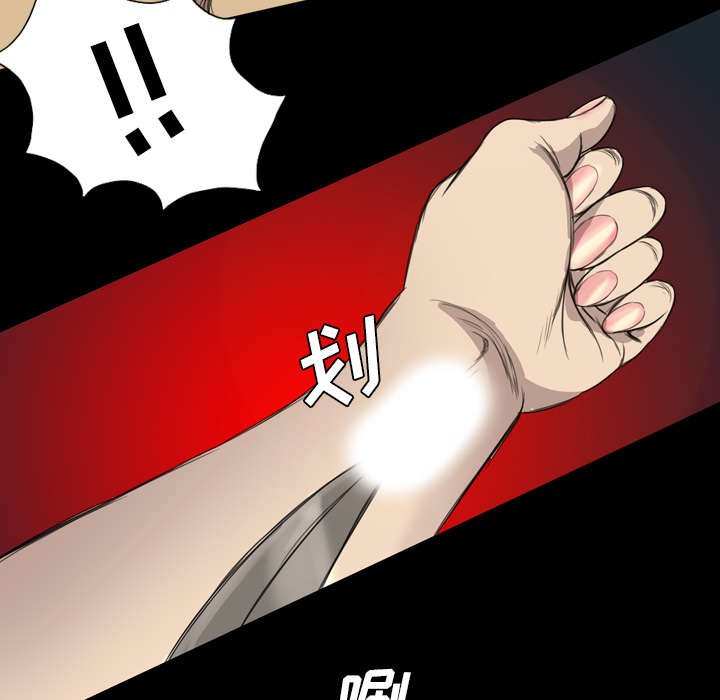 第14章：你死定了