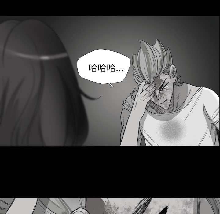 第14章：你死定了