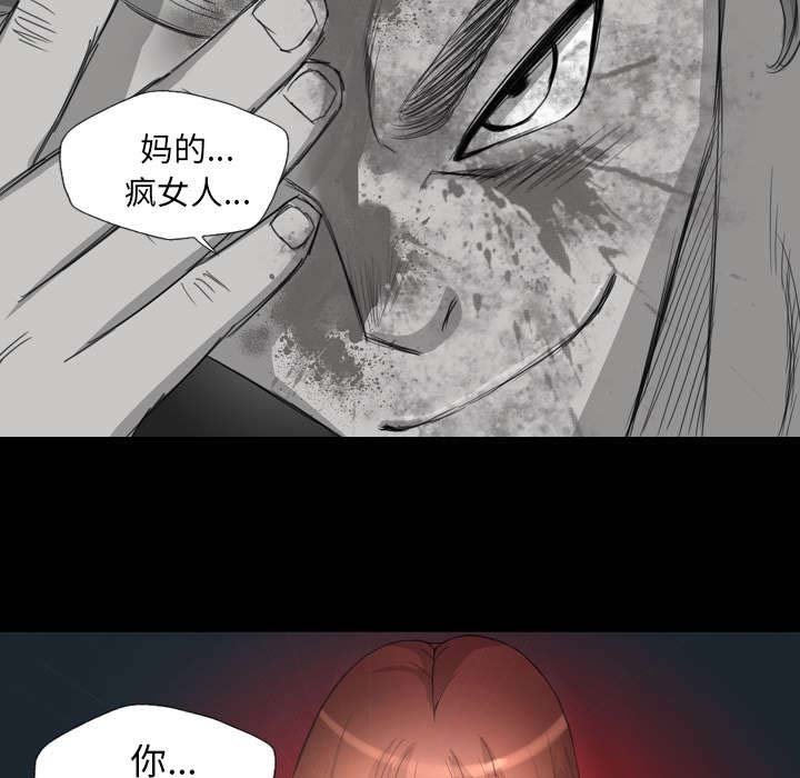 第14章：你死定了