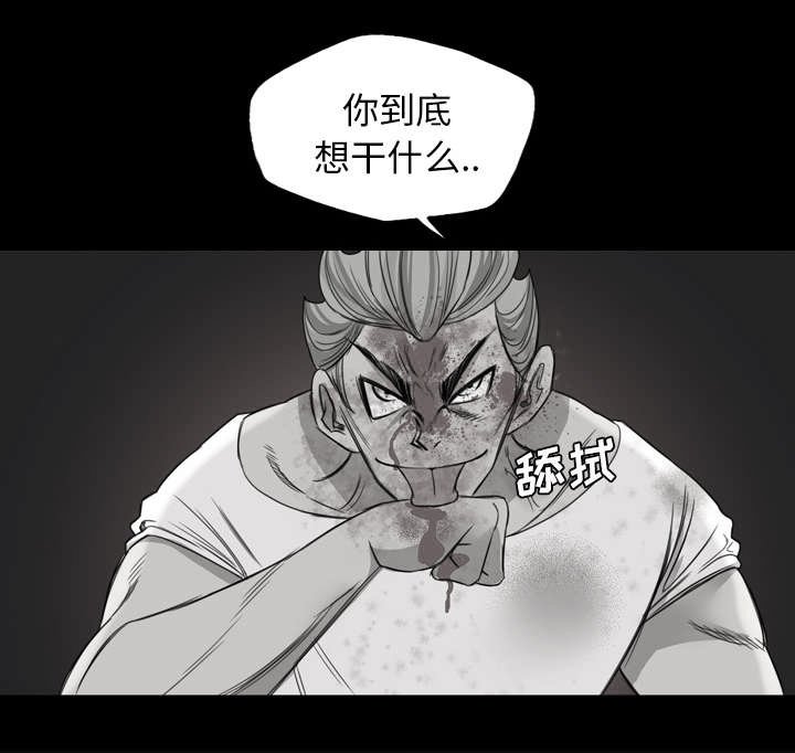 第14章：你死定了