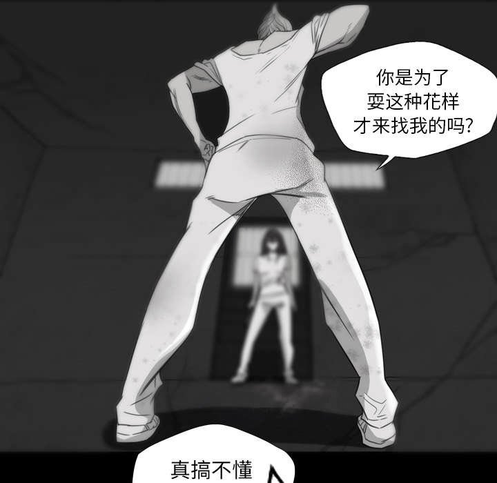 第14章：你死定了
