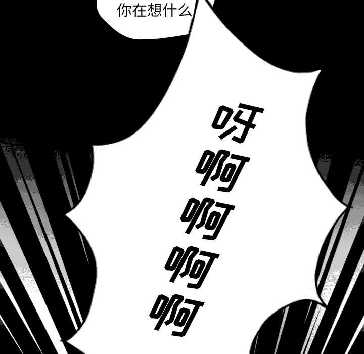 第14章：你死定了