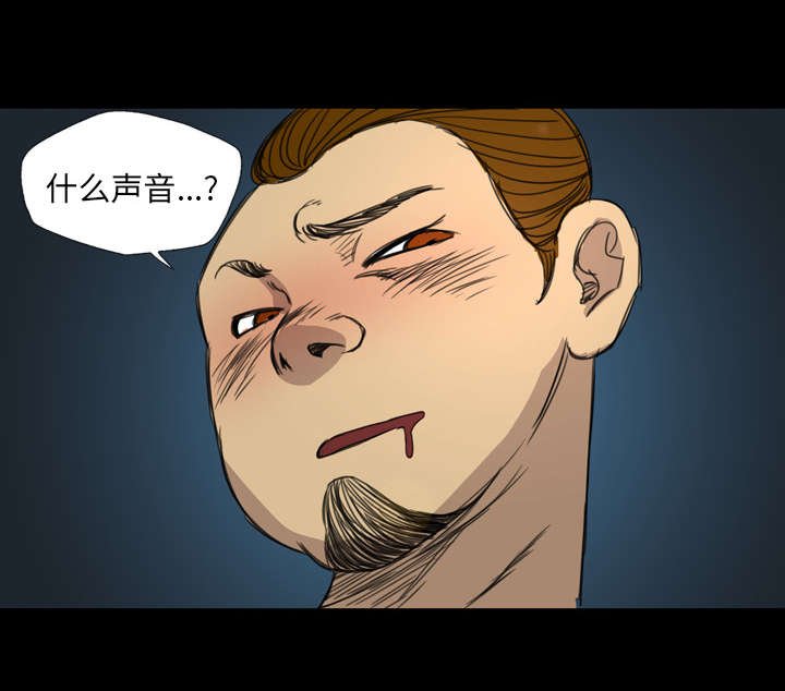 第15章：你真是个疯子