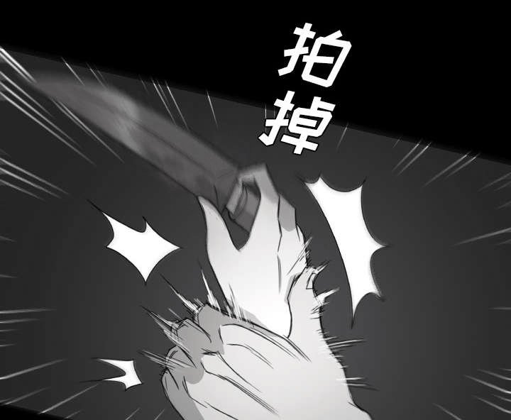 第15章：你真是个疯子
