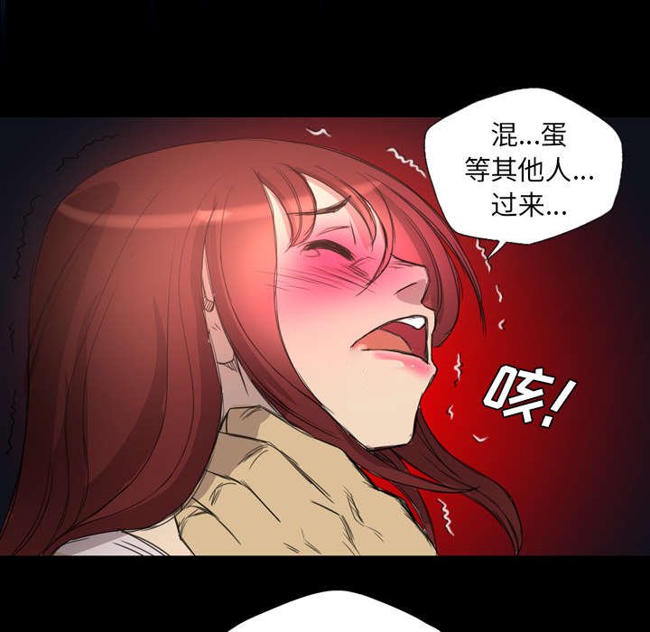 第15章：你真是个疯子