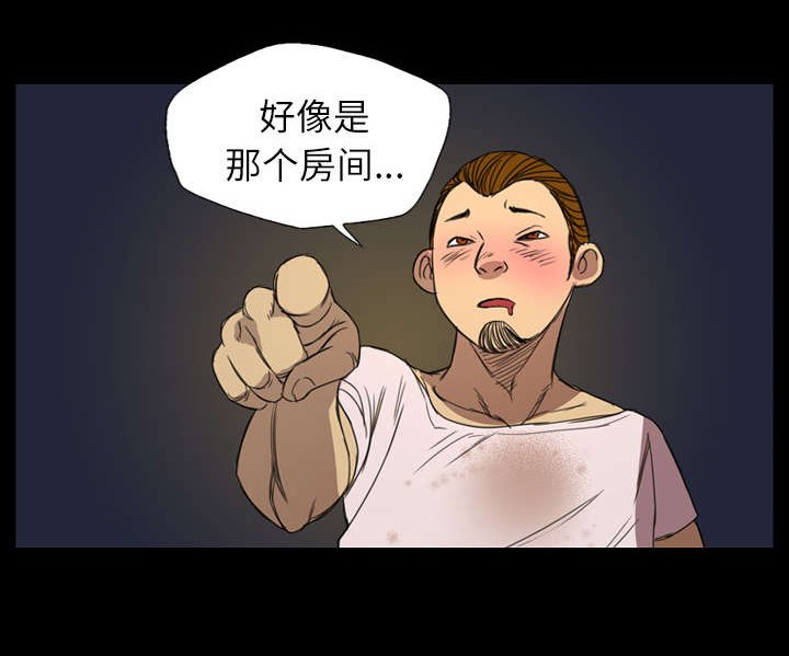 第15章：你真是个疯子
