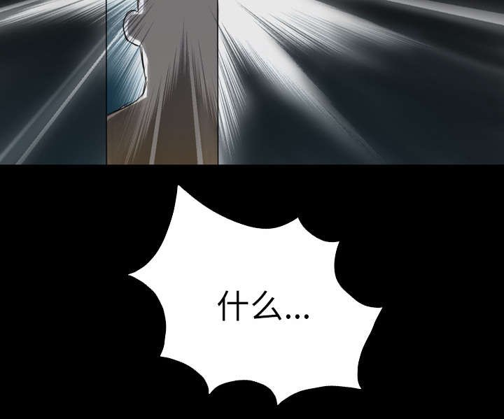 第15章：你真是个疯子