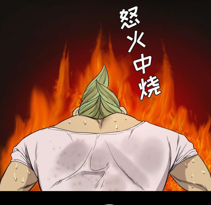 第16章：屠杀
