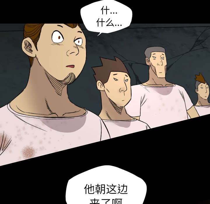 第16章：屠杀