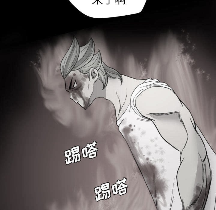 第16章：屠杀