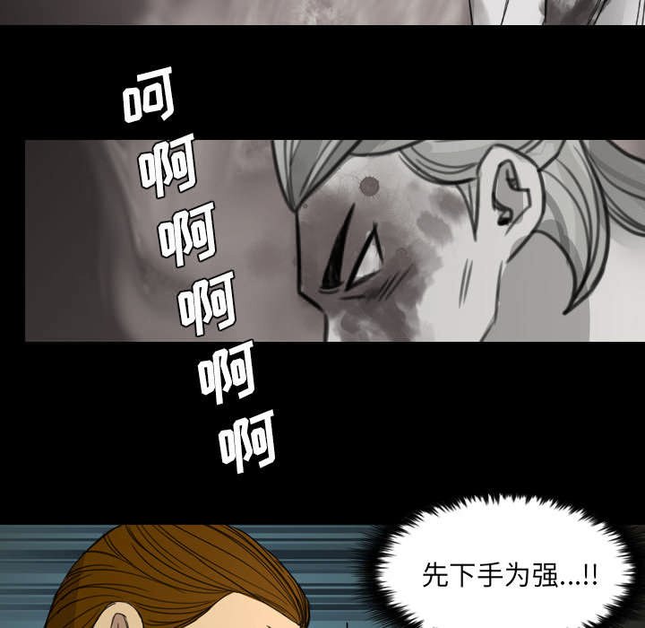 第16章：屠杀
