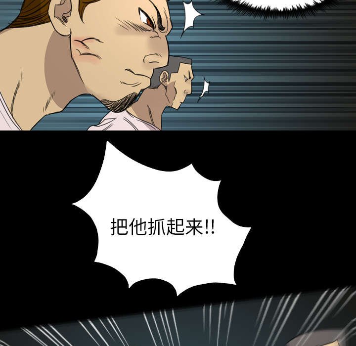 第16章：屠杀