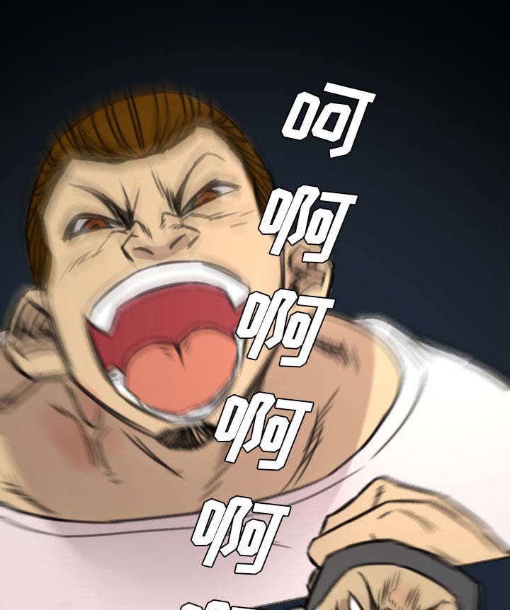 第16章：屠杀