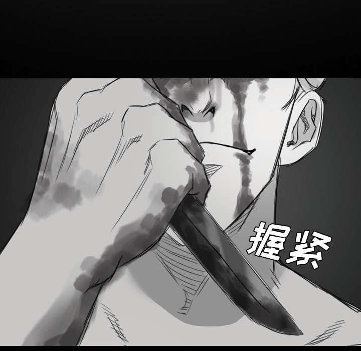 第16章：屠杀