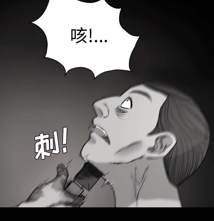第16章：屠杀