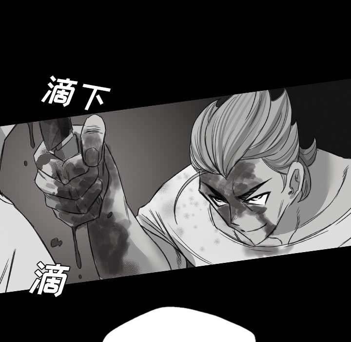 第16章：屠杀