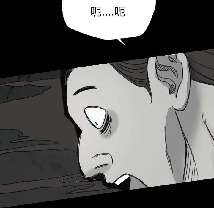 第16章：屠杀