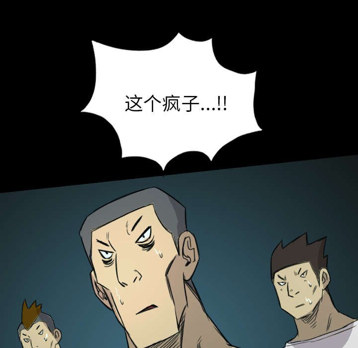 第16章：屠杀