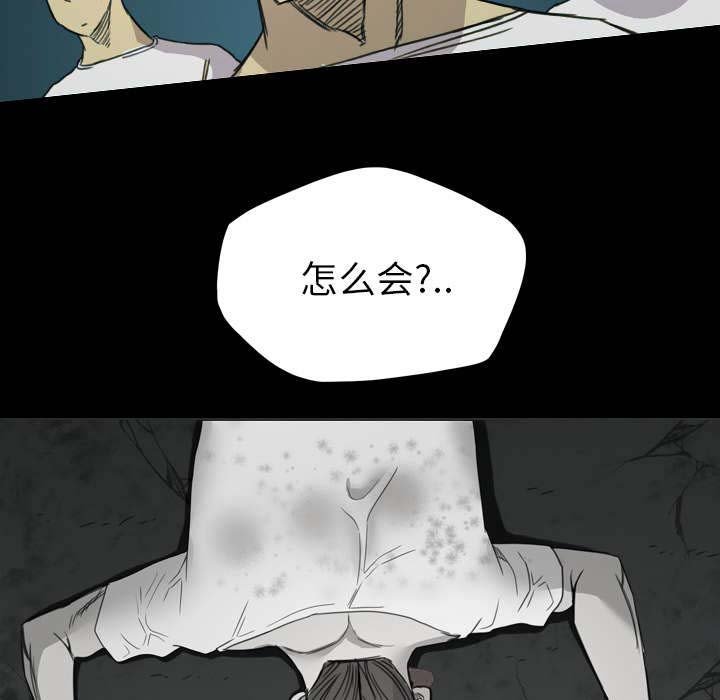 第16章：屠杀