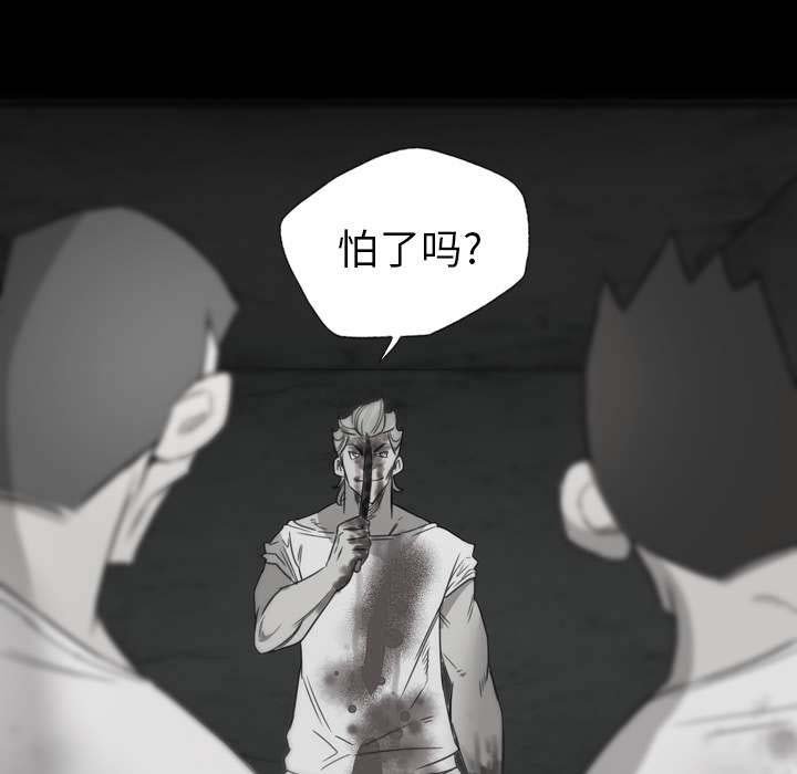 第17章：又来一人