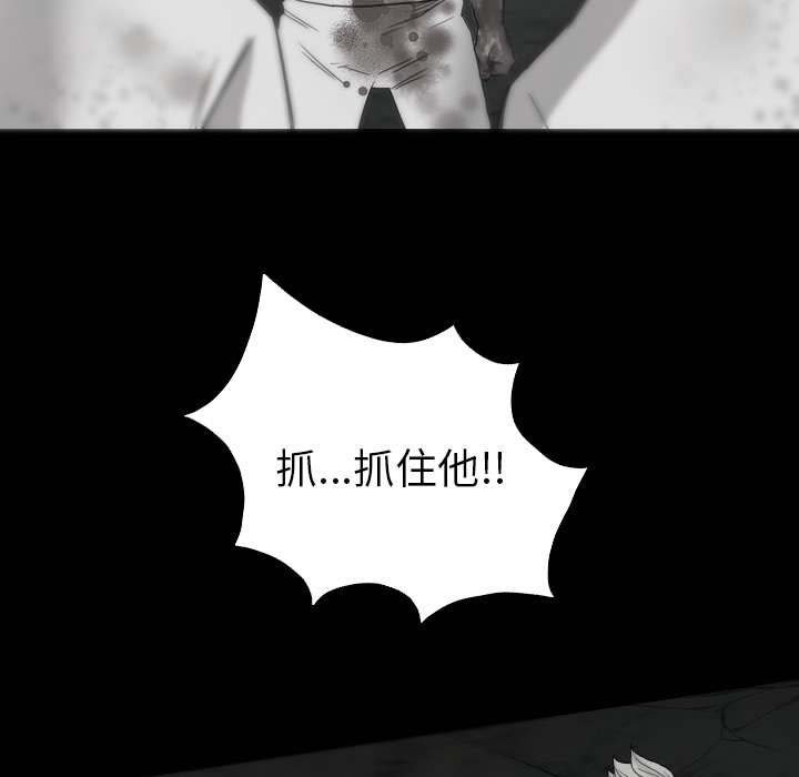 第17章：又来一人
