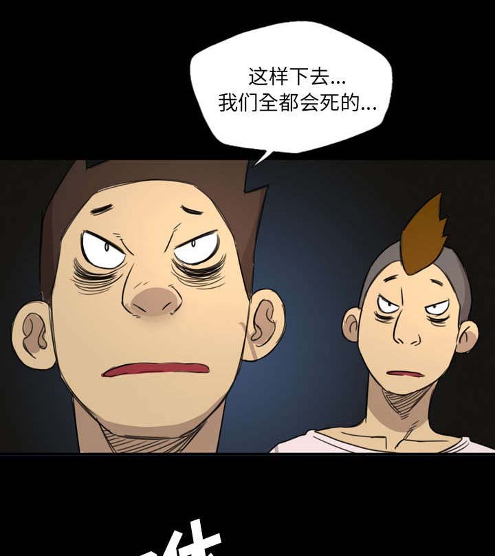 第17章：又来一人