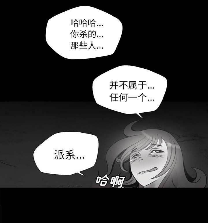 第17章：又来一人