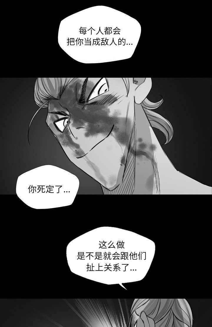 第17章：又来一人