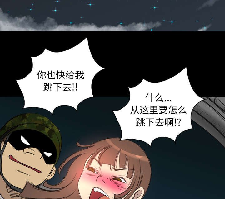 第17章：又来一人