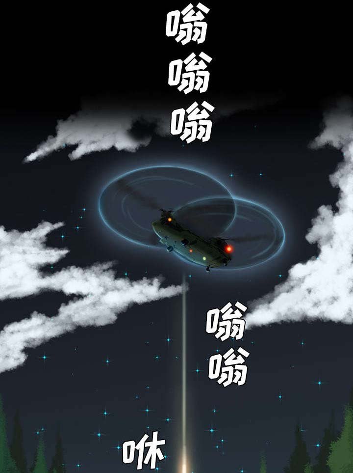 第17章：又来一人