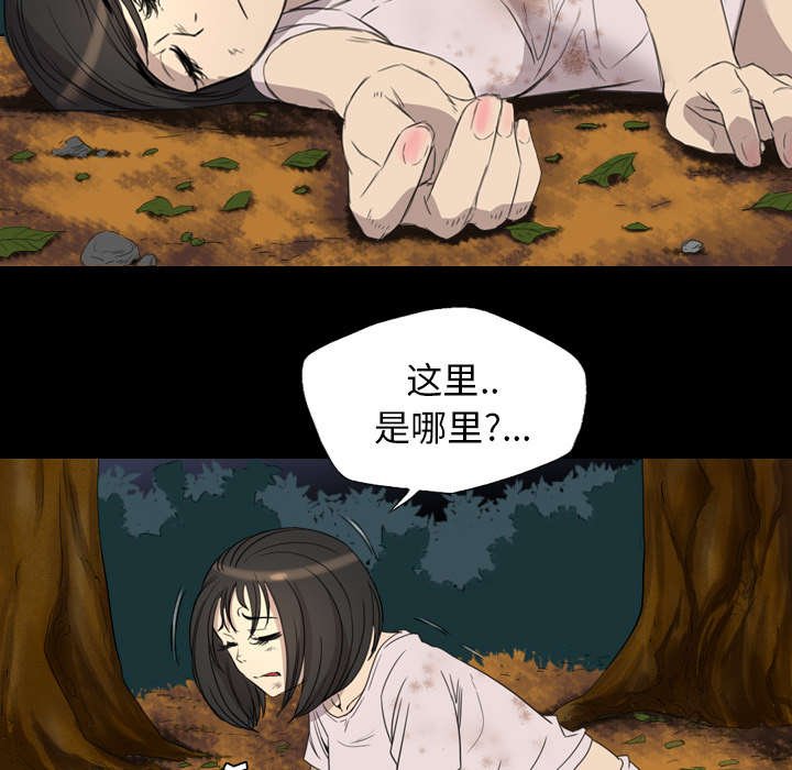 第18章：我能找谁帮忙